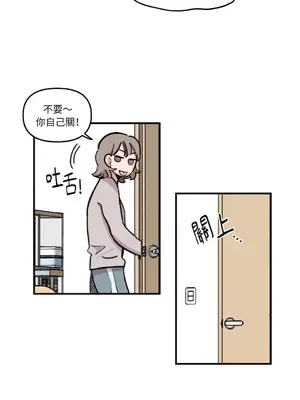 需要力量的事情，都交給我吧！ 1-81話_1014028