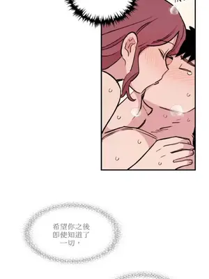 需要力量的事情，都交給我吧！ 1-81話_1014033