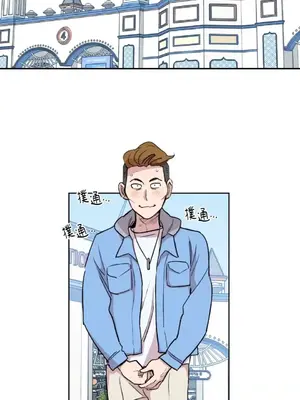 需要力量的事情，都交給我吧！ 1-81話_1014035