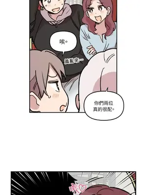 需要力量的事情，都交給我吧！ 1-81話_1015004