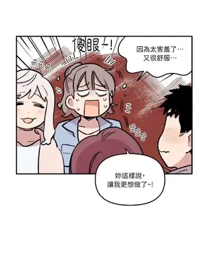 需要力量的事情，都交給我吧！ 1-81話_1015005