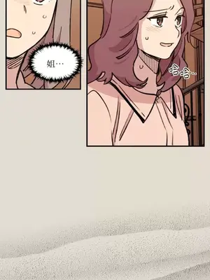 需要力量的事情，都交給我吧！ 1-81話_1015014