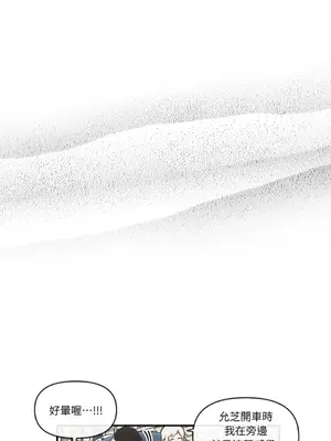 需要力量的事情，都交給我吧！ 1-81話_1015022