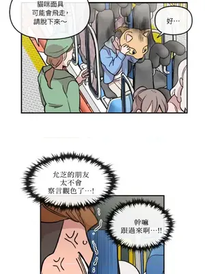 需要力量的事情，都交給我吧！ 1-81話_1015025