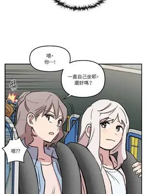 需要力量的事情，都交給我吧！ 1-81話_1015026