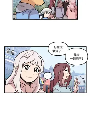 需要力量的事情，都交給我吧！ 1-81話_1015029