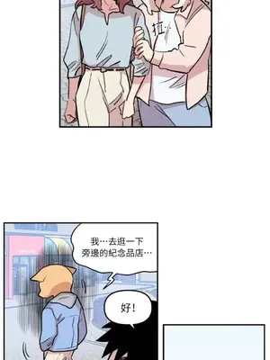 需要力量的事情，都交給我吧！ 1-81話_1015030