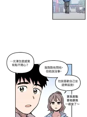 需要力量的事情，都交給我吧！ 1-81話_1015031