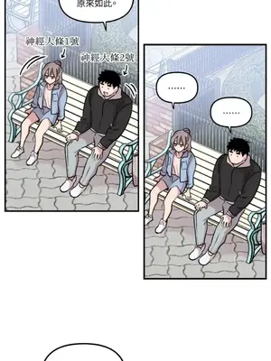 需要力量的事情，都交給我吧！ 1-81話_1015032