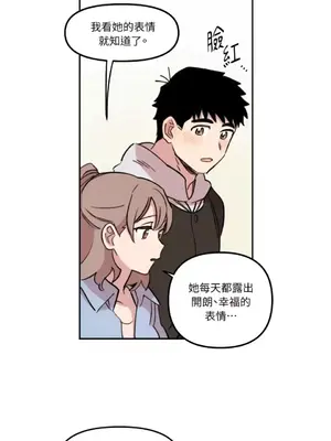 需要力量的事情，都交給我吧！ 1-81話_1015036
