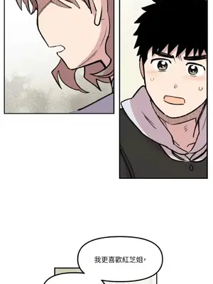 需要力量的事情，都交給我吧！ 1-81話_1015037