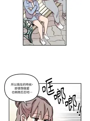 需要力量的事情，都交給我吧！ 1-81話_1015038