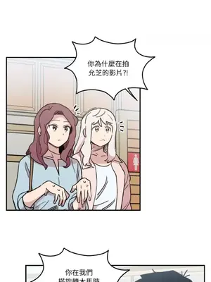 需要力量的事情，都交給我吧！ 1-81話_1015042