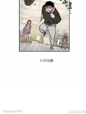 需要力量的事情，都交給我吧！ 1-81話_1015045