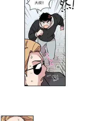 需要力量的事情，都交給我吧！ 1-81話_1016003