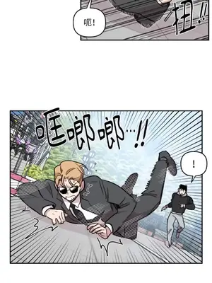 需要力量的事情，都交給我吧！ 1-81話_1016004