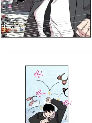 需要力量的事情，都交給我吧！ 1-81話_1016006