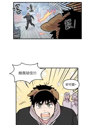 需要力量的事情，都交給我吧！ 1-81話_1016007