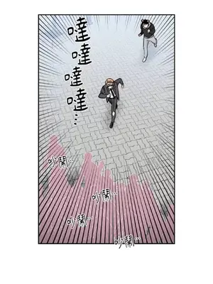 需要力量的事情，都交給我吧！ 1-81話_1016008