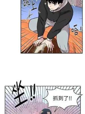 需要力量的事情，都交給我吧！ 1-81話_1016012