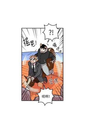 需要力量的事情，都交給我吧！ 1-81話_1016014