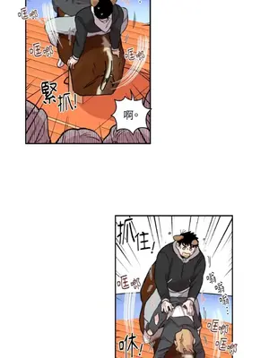 需要力量的事情，都交給我吧！ 1-81話_1016015