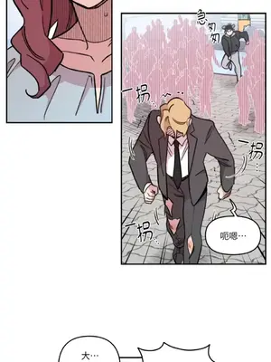 需要力量的事情，都交給我吧！ 1-81話_1016021