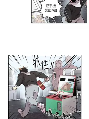 需要力量的事情，都交給我吧！ 1-81話_1016023