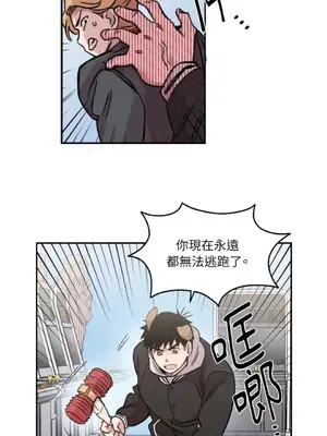 需要力量的事情，都交給我吧！ 1-81話_1016024