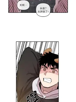 需要力量的事情，都交給我吧！ 1-81話_1016025