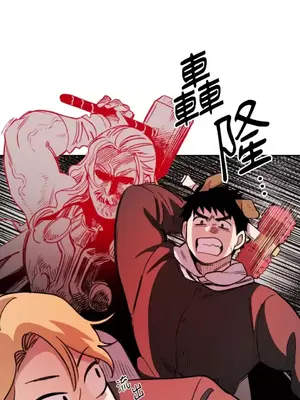 需要力量的事情，都交給我吧！ 1-81話_1016026