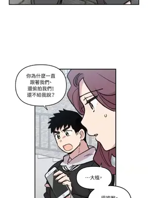 需要力量的事情，都交給我吧！ 1-81話_1016030