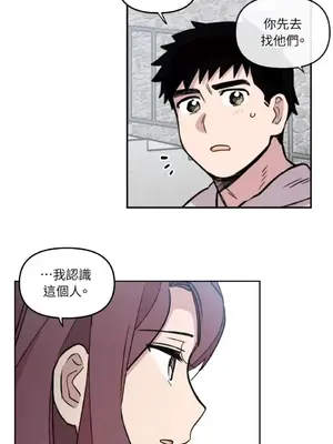 需要力量的事情，都交給我吧！ 1-81話_1016031