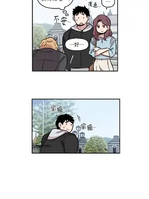 需要力量的事情，都交給我吧！ 1-81話_1016032