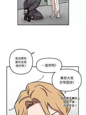 需要力量的事情，都交給我吧！ 1-81話_1016033