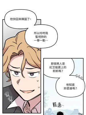 需要力量的事情，都交給我吧！ 1-81話_1016035