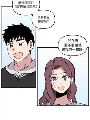 需要力量的事情，都交給我吧！ 1-81話_1017003