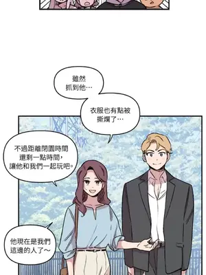 需要力量的事情，都交給我吧！ 1-81話_1017004