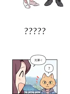 需要力量的事情，都交給我吧！ 1-81話_1017005