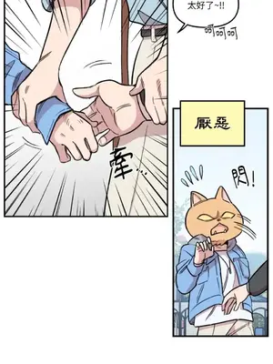 需要力量的事情，都交給我吧！ 1-81話_1017006