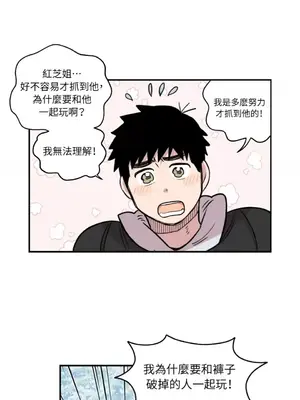 需要力量的事情，都交給我吧！ 1-81話_1017008