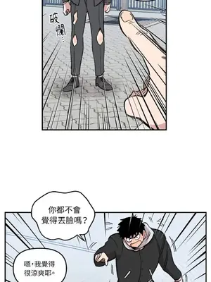 需要力量的事情，都交給我吧！ 1-81話_1017009