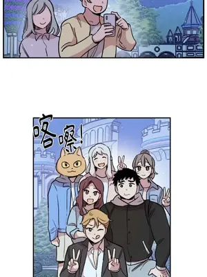 需要力量的事情，都交給我吧！ 1-81話_1017012