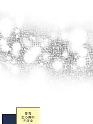 需要力量的事情，都交給我吧！ 1-81話_1017013