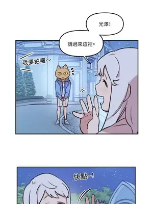 需要力量的事情，都交給我吧！ 1-81話_1017015