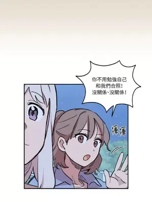 需要力量的事情，都交給我吧！ 1-81話_1017018