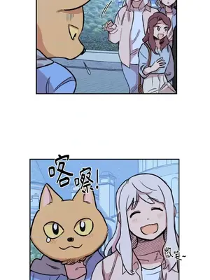 需要力量的事情，都交給我吧！ 1-81話_1017019