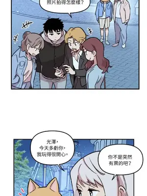 需要力量的事情，都交給我吧！ 1-81話_1017020