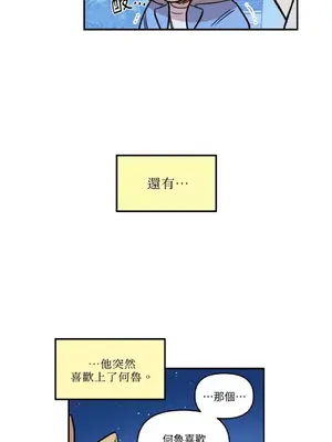 需要力量的事情，都交給我吧！ 1-81話_1017022
