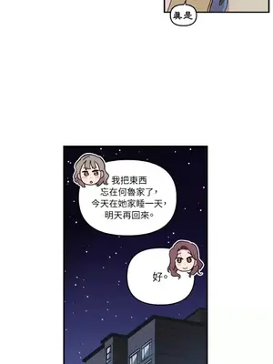 需要力量的事情，都交給我吧！ 1-81話_1017027